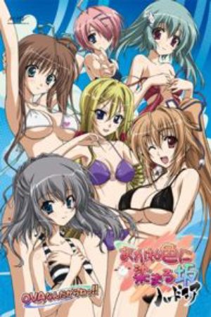 Xem phim Akaneiro ni Somaru Saka Hardcore - Akane Iro ni Somaru Saka Hardcore OVA Akane iro ni Somaru Saka OVA Akaneiro ni Somaru Saka OVA Akasaka OVA Vietsub motphim Phim Nhật Bản 2009