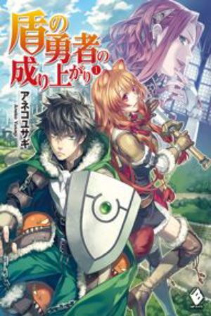 Xem phim Tate no Yuusha no Nariagari - Khiên Hiệp Sĩ The Rising of the Shield Hero Vietsub motphim Phim Nhật Bản 2019