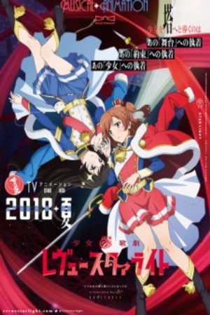 Xem phim Shoujo☆Kageki Revue Starlight - Revue Starlight Ước Mơ Vươn Tới Một Ngôi Sao Vietsub motphim Phim Nhật Bản 2018