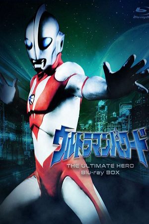 Xem phim Siêu Nhân Điện Quang - Ultraman The Ultimate Hero Ultraman Powered Vietsub motphim Phim Mỹ 1995