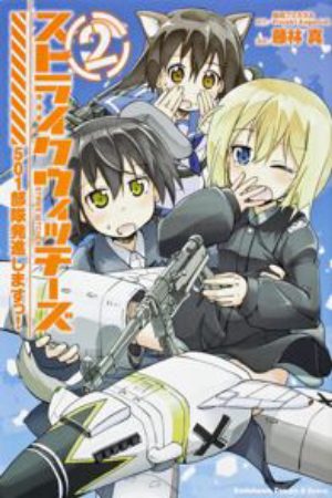 Strike Witches 501 Butai Hasshin Shimasu