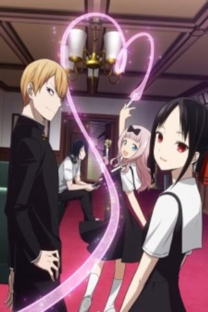 Xem phim Kaguya sama wa Kokurasetai Tensai tachi no Renai Zunousen - Kaguya sama Love is War Kaguya Wants to be Confessed To The Geniuses War of Love and Brains Vietsub motphim Phim Nhật Bản 2019