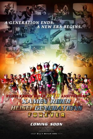 Xem phim Kamen Rider Heisei Generations Forever -  Vietsub motphim Phim Nhật Bản 2018