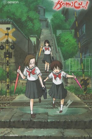 Xem phim Kamichu - Kami chu Kami sama wa Chuugakusei The Goddess is a Middle School Student Vietsub motphim Phim Nhật Bản 2005