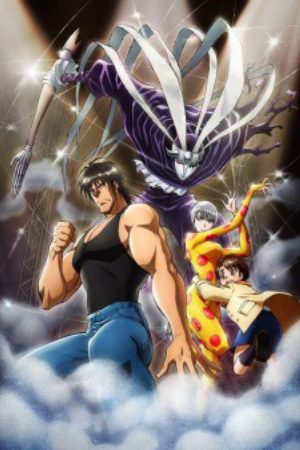 Xem phim Karakuri Circus - Gánh Xiếc Quái Dị Vietsub motphim Phim Nhật Bản 2018