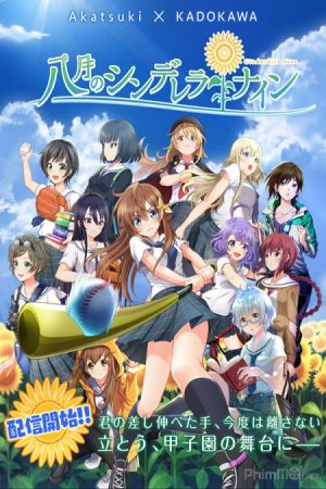 Xem phim Hachigatsu no Cinderella Nine - Cinderella Nine Vietsub motphim Phim Nhật Bản 2019