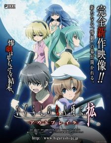 Xem phim Higurashi no Naku Koro ni Kaku Outbreak OVA - When They Cry Outbreak Khi Ve Sầu Khóc Outbreak HD motphim Đang Cập Nhật 2013