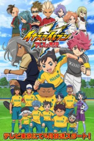 Xem phim Inazuma Eleven Ares no Tenbin - Inazuma Eleven Ares Inazuma Eleven Balance of Ares Vietsub motphim Phim Nhật Bản 2018