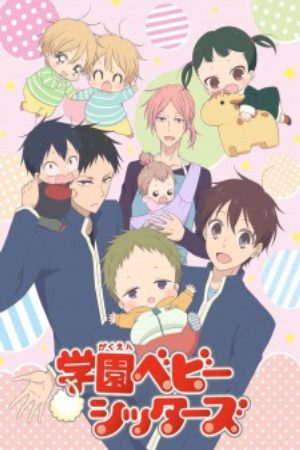 Xem phim Gakuen Babysitters - School Babysitters Vietsub motphim Phim Nhật Bản 2018