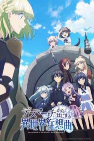 Xem phim Death March kara Hajimaru Isekai Kyousoukyoku - Death March to the Parallel World Rhapsody Vietsub motphim Phim Nhật Bản 2018