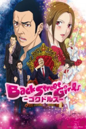 Xem phim Back Street Girls Gokudolls - Back Street Girls Gokudols Back Street Girls Washira Idol Hajimemashita Gokudols Vietsub motphim Phim Nhật Bản 2018