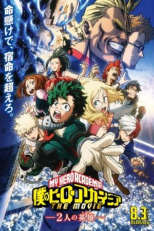 Xem phim Boku no Hero Academia the Movie 1 Futari no Hero - My Hero Academia Two Heroes My Hero Academia the Movie The Two Heroes Vietsub motphim Phim Nhật Bản 2018