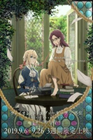 Xem phim Violet Evergarden Gaiden Eien to Jidou Shuki Ningyou - Violet Evergarden Eternity and the Auto Memory Doll Violet Evergarden Side Story Eternity and the Auto Memory Doll Vietsub motphim Phim Nhật Bản 2019