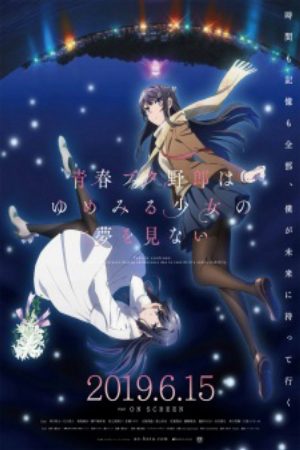 Xem phim Seishun Buta Yarou wa Yumemiru Shoujo no Yume wo Minai - Rascal Does Not Dream of a Dreaming Girl Vietsub motphim Phim Nhật Bản 2019