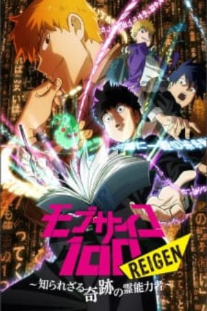 Xem phim Mob Psycho 100 Reigen Shirarezaru Kiseki no Reinouryokusha - Mob Psycho 100 Reigen The Miraculous Unknown Psychic Mob Psycho 100 Reigen The Miracle Psychic that Nobody Knows Vietsub motphim Phim Nhật Bản 2018