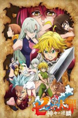 Nanatsu no Taizai Kamigami no Gekirin