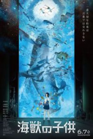 Xem phim Kaijuu no Kodomo - Những đứa con của hải thú Children of the Sea The Sea Monsters Children Vietsub motphim Phim Nhật Bản 2019