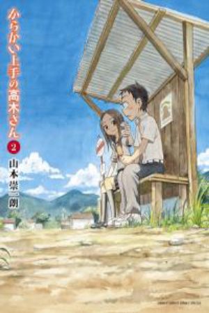 Xem phim Karakai Jouzu no Takagi san 2 - Teasing Master Takagi san 2 Skilled Teaser Takagi san 2nd Season Karakai Jouzu no Takagi san Second Season Vietsub motphim Phim Nhật Bản 2019