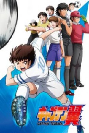 Xem phim Giấc Mơ Sân Cỏ - Captain Tsubasa Vietsub motphim Phim Nhật Bản 2018