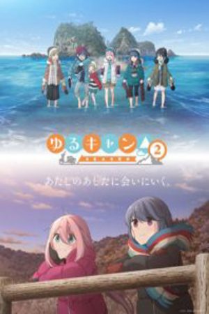 Xem phim Yuru Camp△ Season 2 - Laid Back Camp Season 2 Yuru Camp 2nd Season Yurukyan Vietsub motphim Phim Nhật Bản 2021