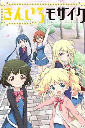 Xem phim Kiniro Mosaic SS1 - Hello Kiniro Mosaic HD motphim Đang Cập Nhật 2013