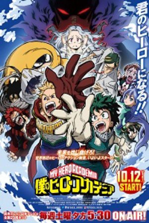 Xem phim Boku no Hero Academia 4th Season - My Hero Academia Season 4 Vietsub motphim Phim Nhật Bản 2019