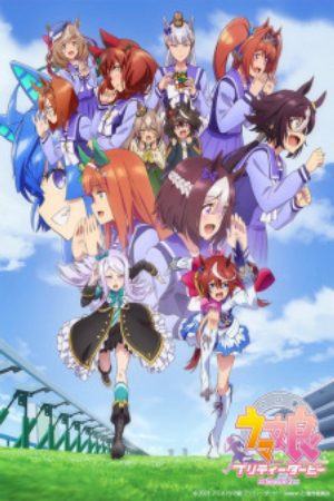 Xem phim Uma Musume Pretty Derby Season 2 - Umamusume Pretty Derby Season 2 Vietsub motphim Phim Nhật Bản 2021