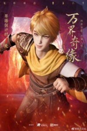 Xem phim Vạn Giới Kỳ Duyên - Wan Jie Qi Yuan Incomparable Demon King The Legary Monster Emperor Vietsub motphim Phim Trung Quốc 2021