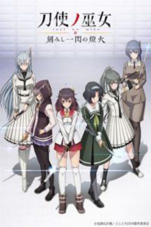 Xem phim Toji no Miko Kizamishi Issen no Tomoshibi - Katana Maidens Tomoshibi Tojitomo Vietsub motphim Phim Nhật Bản 2020