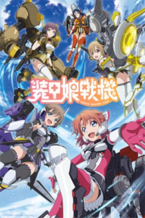 Xem phim Soukou Musume Senki - LBX Girls Vietsub motphim Phim Nhật Bản 2021