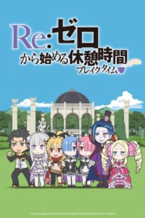 Xem phim ReZero kara Hajimeru Break Time - ReZERO Starting Break Time From Zero ReZero kara Hajimeru Kyuukei Jikan Vietsub motphim Phim Nhật Bản 2016