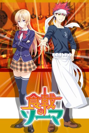 Xem phim Shokugeki no Souma - Vua Đầu Bếp Soma HD motphim Đang Cập Nhật 2015