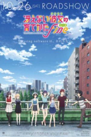 Xem phim Saenai Heroine no Sodatekata Fine - Saekano the Movie Finale Saenai Heroine no Sodatekata Movie Saekano How to Raise a Boring Girlfri Movie Vietsub motphim Phim Nhật Bản 2020