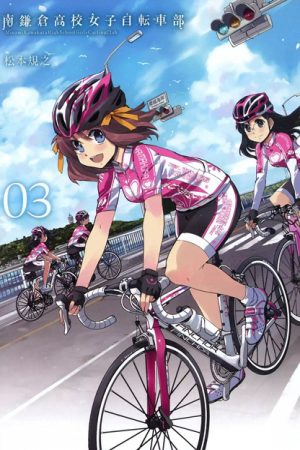 Xem phim Minami Kamakura Koukou Joshi Jitensha bu - Minami Kamakura High School Girls Cycling Club Vietsub motphim Phim Nhật Bản 2017