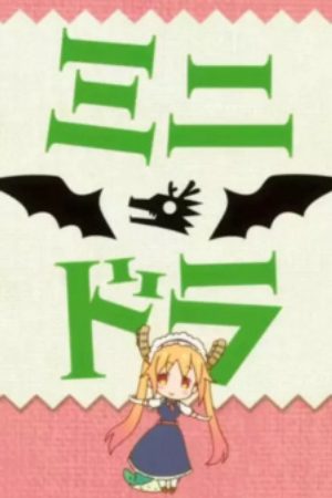 Xem phim Mini Dragon - Miss Kobayashis Dragon Maid S Short Animation Series Minidora Vietsub motphim Phim Nhật Bản 2021