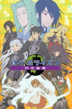 Xem phim Log Horizon Entaku Houkai - Log Horizon Destruction of the Round Table Log Horizon Hội Bàn Tròn Băng Hoại Log Horizon 3rd Season Log Horizon Third Season Vietsub motphim Phim Nhật Bản 2021