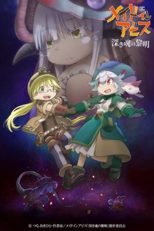 Xem phim Made in Abyss Movie 3 Fukaki Tamashii no Reimei - Made in Abyss Dawn of the Deep Soul Gekijouban Made in Abyss Fukaki Tamashii no Reimei Made in Abyss Dawn of the Deep Soul Vietsub motphim Phim Nhật Bản 2020