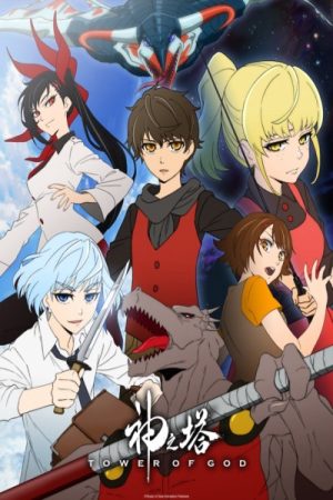 Xem phim Kami no Tou - Tower of God Sin ui Tap Vietsub motphim Phim Nhật Bản 2020