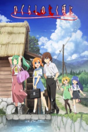 Xem phim Higurashi no Naku Koro ni Gou - Higurashi When They Cry – Gou When They Cry Higurashi When They Cry New Higurashi no Naku Koro ni (2020) When the Cicadas Cry The Moment the Cicadas Cry Vietsub motphim Phim Nhật Bản 2020