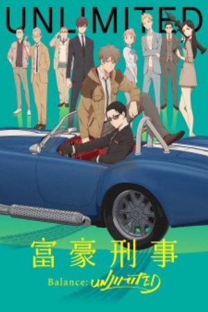 Xem phim Fugou Keiji BalanceUnlimited - The Millionaire Detective – Balance UNLIMITED Vietsub motphim Phim Nhật Bản 2020