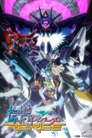 Xem phim Gundam Build Divers ReRise 2nd Season - GUNDAM BUILD DIVERS ReRISE Vietsub motphim Phim Nhật Bản 2020