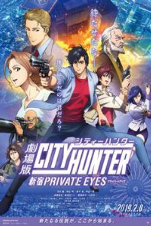 Xem phim City Hunter Movie Shinjuku Private Eyes - Thợ Săn Thành Phố Thám Tử Của Thành Phố Shinjuku Vietsub motphim Phim Nhật Bản 2019