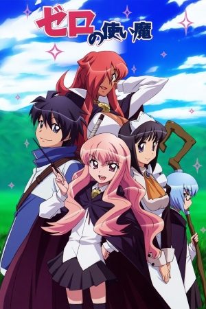 Xem phim Zero no Tsukaima - The Familiar of Zero Zeros Familiar HD motphim Đang Cập Nhật 2006