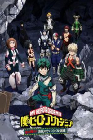 Boku no Hero Academia Ikinokore Kesshi no Survival Kunren