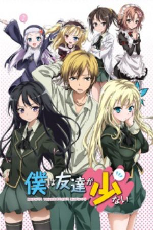 Xem phim Boku wa Tomodachi ga Sukunai - Haganai I dont have many fris I Dont Have Many Fris Vietsub motphim Phim Nhật Bản 2011