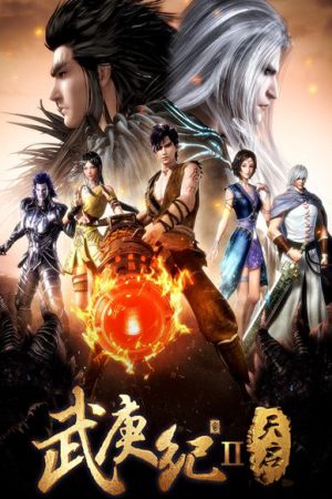 Xem phim Vũ Canh Kỷ 2 - Wu Geng Ji Zhi Tianqi Wu Geng Ji 2nd Season Wu Geng Ji Tian Qi Wu Geng Ji II Feng Shen Ji The Leg and the Hero Chronicles of the Gods Order Vietsub motphim Phim Trung Quốc 2017