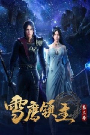 Xem phim Tuyết Ưng Lĩnh Chủ 3 - Xue Ying Ling Zhu 3rd Season Lord Xue Ying Snow Eagle Lord Vietsub motphim Phim Trung Quốc 2021