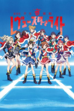 Xem phim Shoujo☆Kageki Revue Starlight Movie - Revue Starlight The Movie Vietsub motphim Phim Nhật Bản 2021