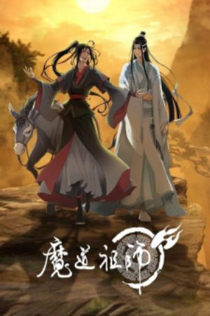 Xem phim Ma Đạo Tổ Sư 3 - Mo Dao Zu Shi Wanjie Pian The Founder of Diabolism Season 3 Grandmaster of Demonic Cultivation 3 The Founder of Diabolism 3 Mo Dao Zu Shi 3rd Season Mo Dao Zu Shi Final Arc Vietsub motphim Phim Trung Quốc 2021