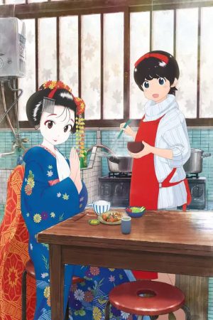 Maiko san Chi no Makanai san